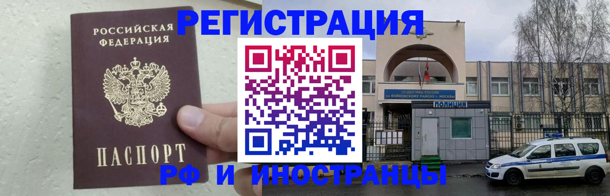 пропишу в квартире в Протвино